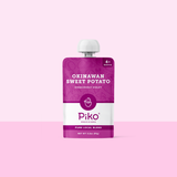 Okinawan Sweet Potato (U'ala)