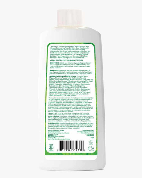 Tea Tree U/Care Mint 16 fl. ozMouthwash